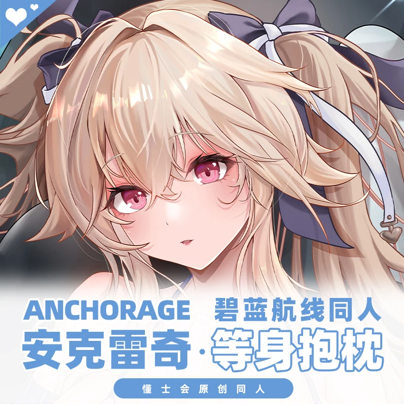 Game Azur Lane USS Anchorage Hugging Body Dakimakura Pillow Case Otaku Gaming Cartoon Pillow Cushion Cover Anime Cosplay Gifts