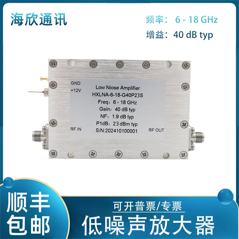 6-18 GHz, P1dB: 23 DBm, SMA Female Connector, Gain 40 DB, Figure of Noise 1.9, RF Low-noise Amplifier