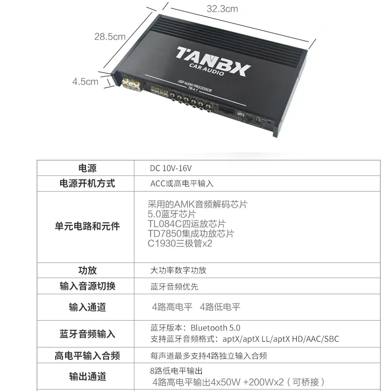 TDA7850 C1923 400 Вт 7,1 CH 31 диапазон компьютерный эквалайзер Bluetooth 5,0 HIFI звук DSP без потерь автомобильный аудиоусилитель динамика