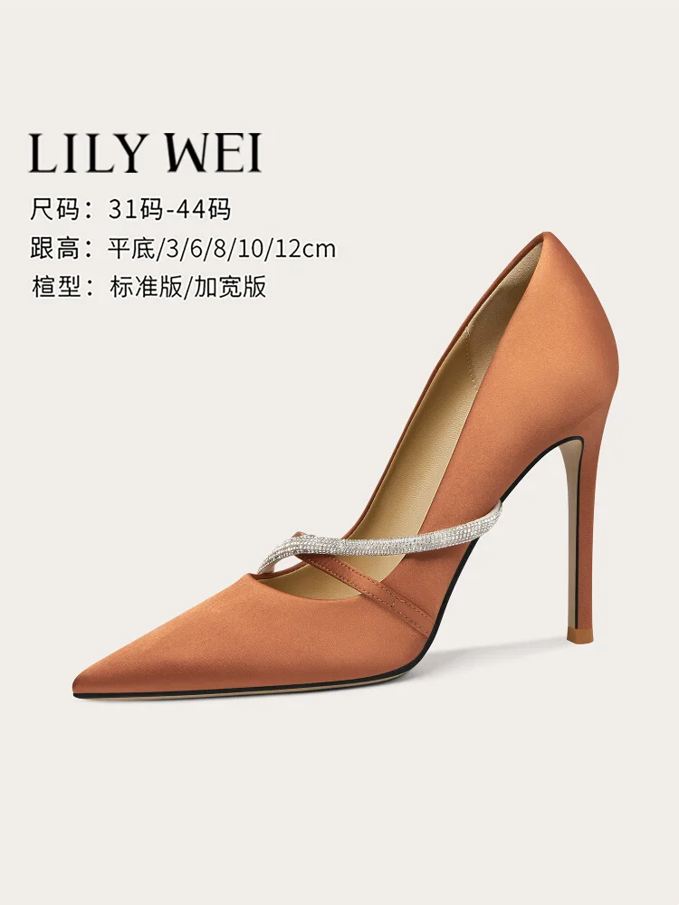 

Spring shallow silk rhinestone widened version flat single shoes thin high-heeled banquet large size small size women's shoes