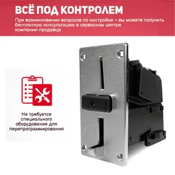 vn-5 Electronic Coin Acceptor Coin Selector Multiple Mechanism Arcade Plating Panel Ruble exclusive