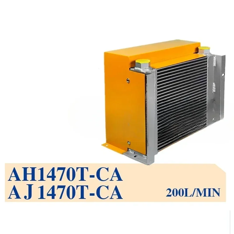 

Excellent Top Quality Hydraulic Radiator/fin Air Cooler AH1470T-CA Air-cooled Hydraulic System AJ1470T