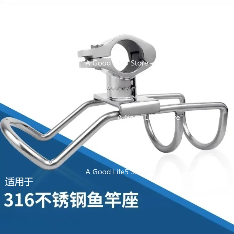 

Apply To Marine Grade Steel 316 SS Fishing Rod Rack Holder Pole Bracket Support Clamp on Rail Mount 25or 32mm Boat Accessories