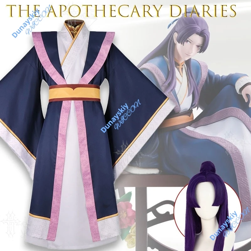Vintage Chinese Style Jinshi Cosplay Full Set Classic Hanfu Costume For The Apothecary Diaries Themed Gathering And Cos Contest