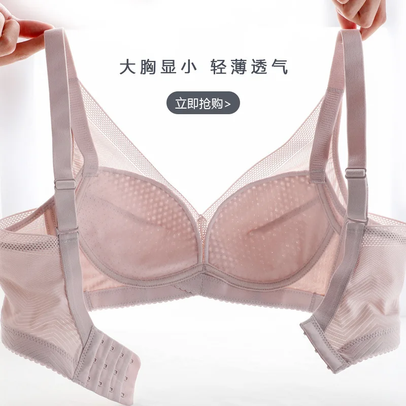 LACE lingeriewomenthin collection no steel ring set breast large breasts show small cotton-free comfort breathable large cup bra