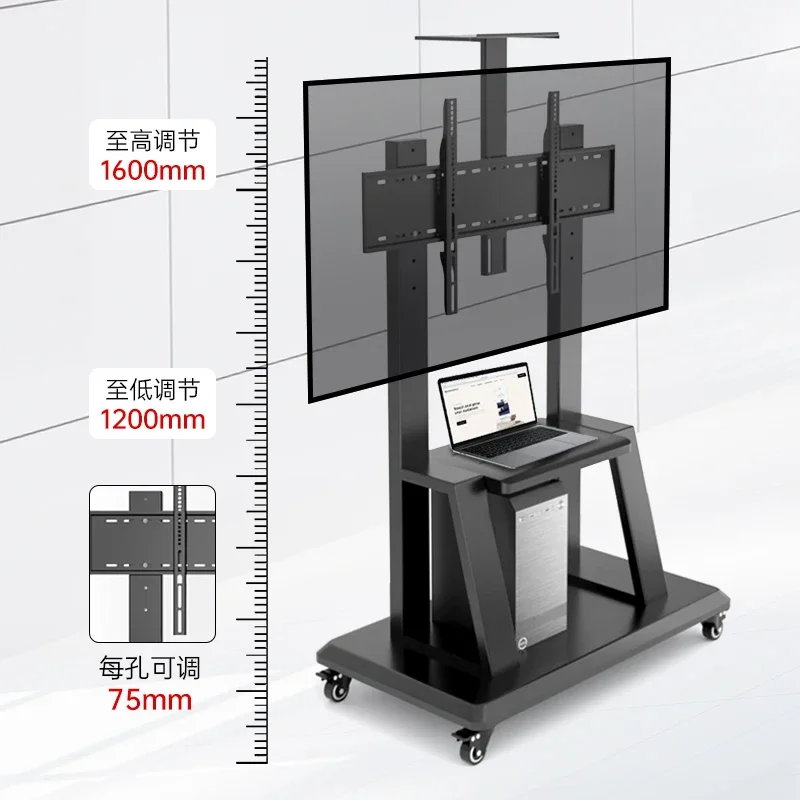 Mobile TV stand 55/65/75/86/98 inch conference education integrated machine floor mounted wheeled cart