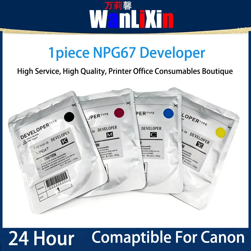 1 set NPG-67 Carrier Toner Powder Compatible For Canon 240g C3020 C3320L C3120 C3025 3125 3325 3330 C3350