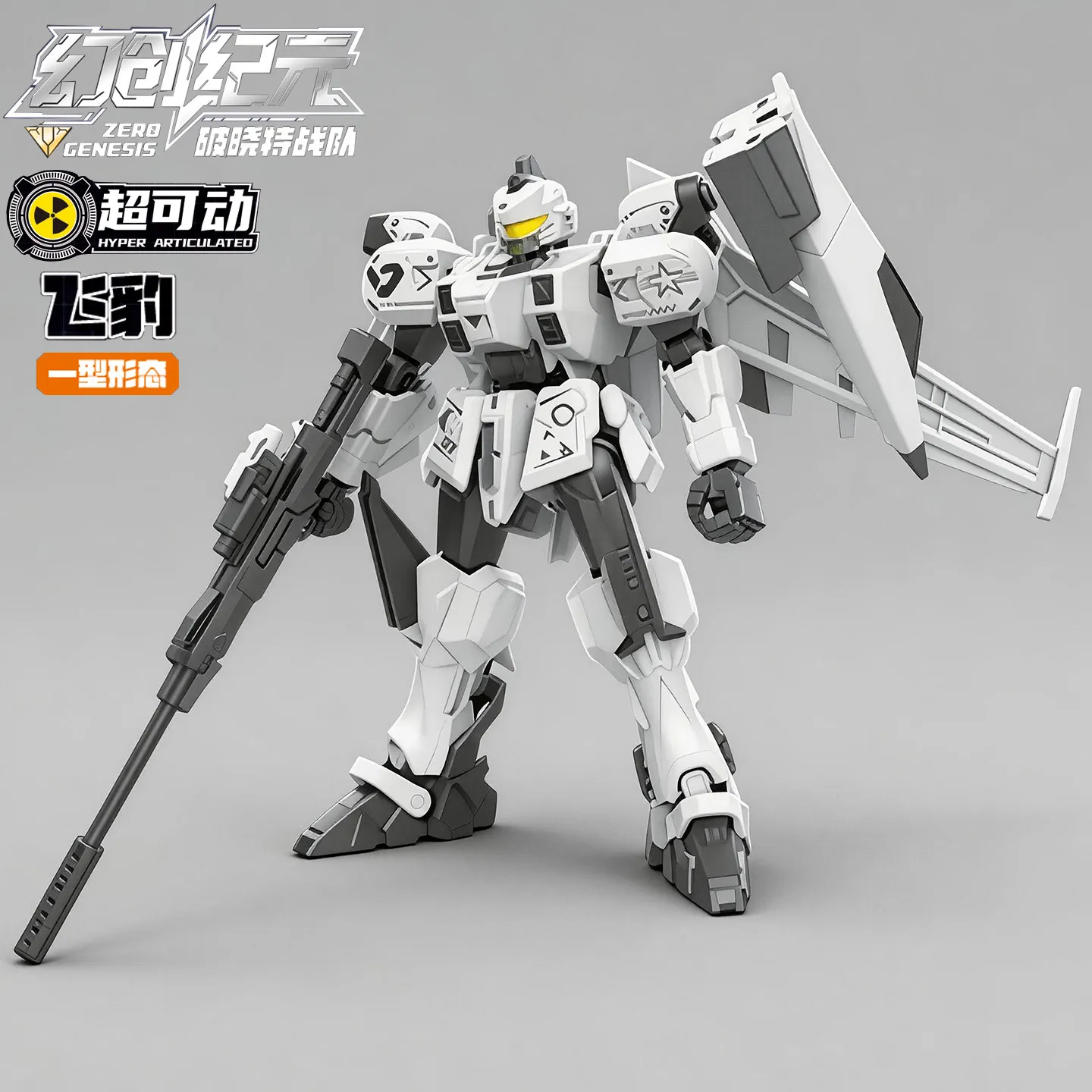 Neue Dawn Team Bausteine: Fantasy-Era Blind Box – Mystery Box mit Montage-Mech-Modell, Transformationsroboter-Spielzeug als Geschenk