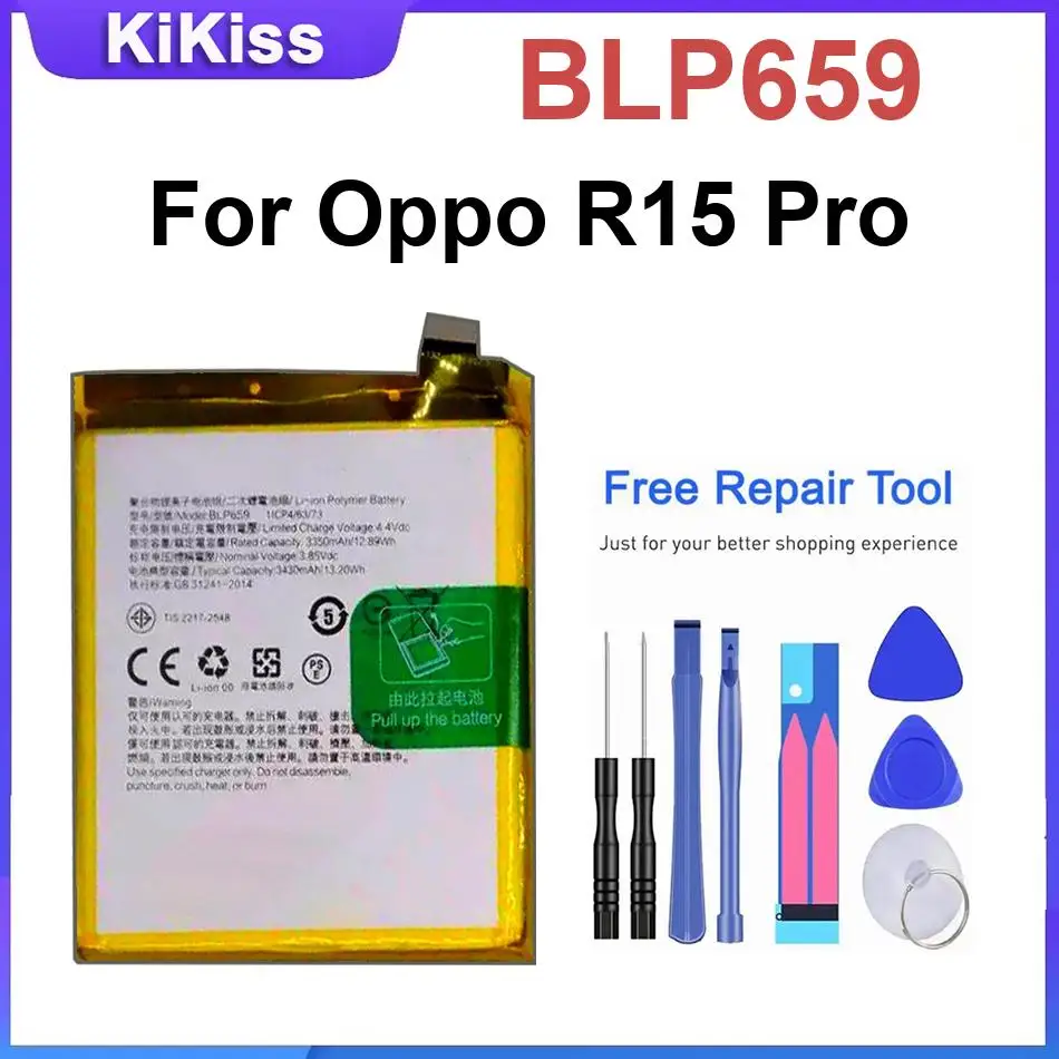 

Сменный аккумулятор BLP659 для Oppo R15 Pro
