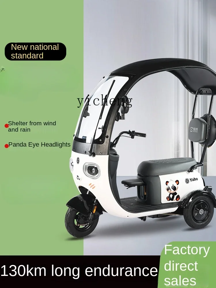 ZC with shed electric tricycle recreational battery car the elderly adult help home