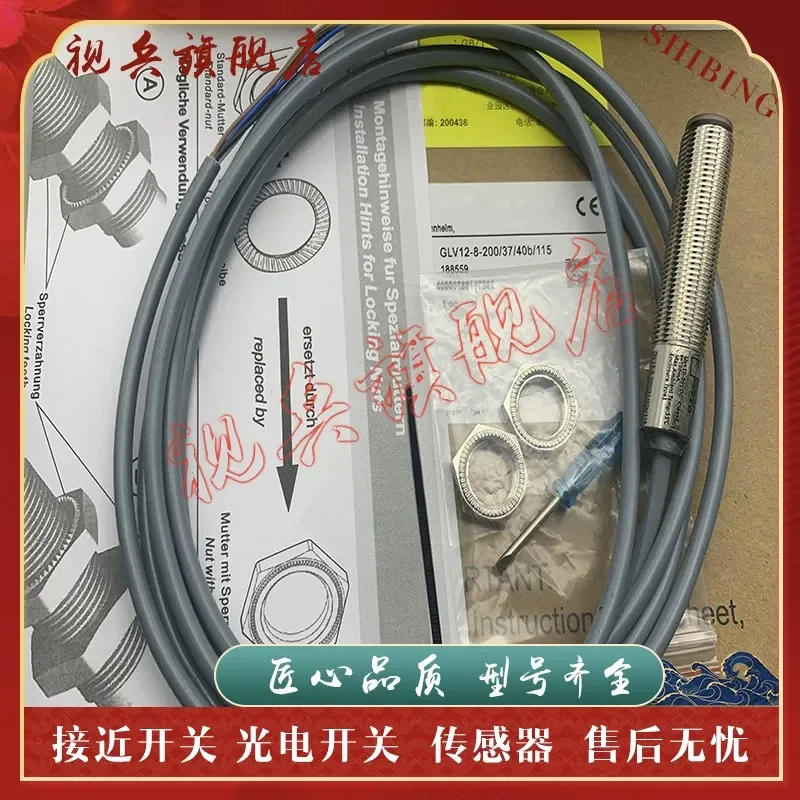 Sensor for GLV12-8-200/36/37/40B/-40NB/92/-115 Photoelectric Switch