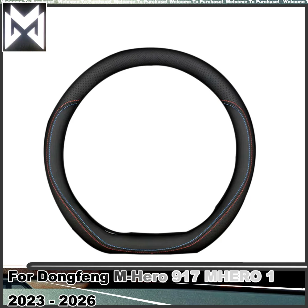 Steering Wheel Cover for Dongfeng M-Hero 917 M817 2023/24/26 Ultra Thin Non-Slip Breathable Car Steering Protector