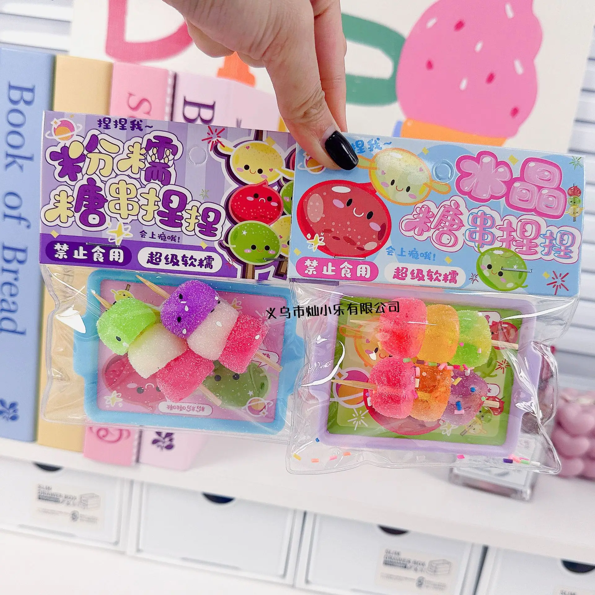 New Cute Colorful String Candy Soft Candy TPR Slow Rebound Toys Kids Decompression Toys Pinch Music Fidget Toys Funny Gifts