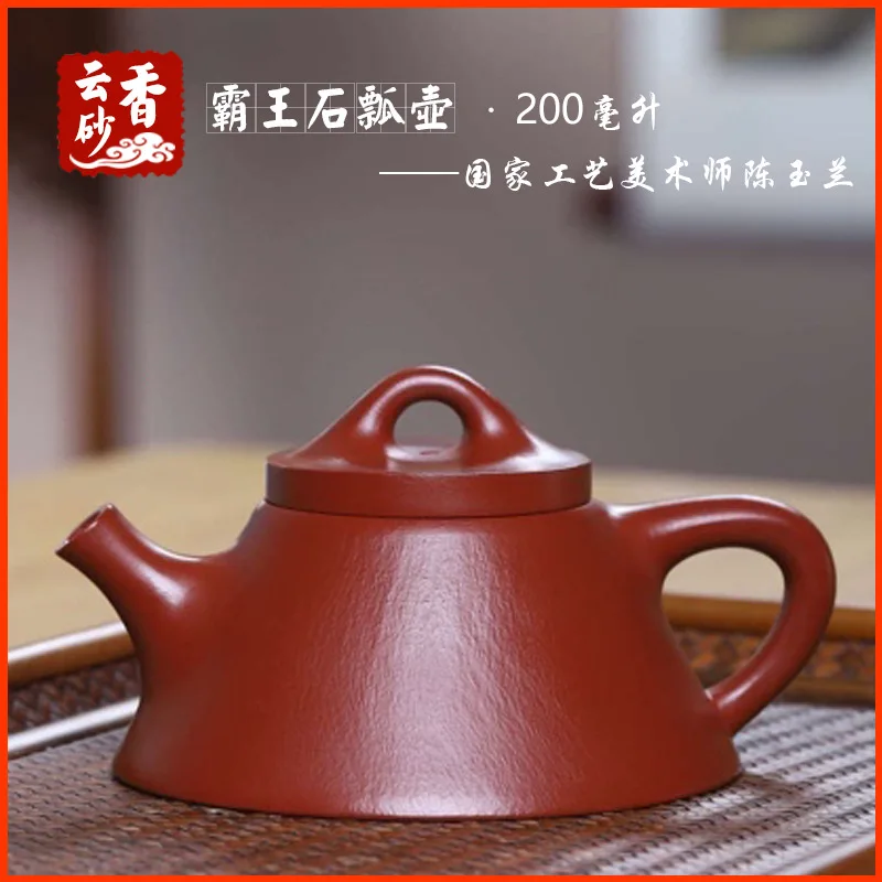Bawang Shi Piao Teapot Original Ore Pear Skin Zhuni Clay Yixing Purple Clay Teapot Handcrafted By Famous Art Masters A Colle