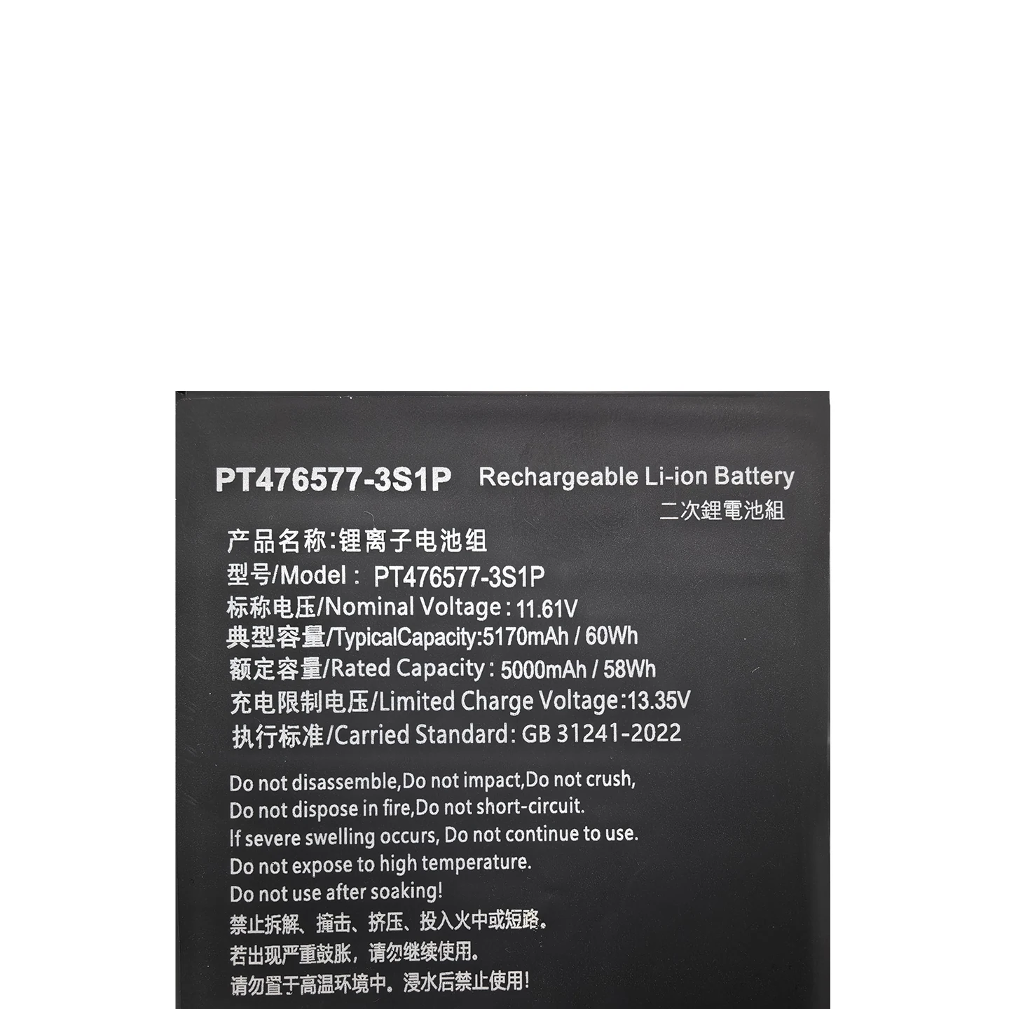 11.55V 60Wh PT476577-3S1P Battery for Ayaneo 2/2s/3 GEEK 1S Pocket Air 1S/Pro Slide Handheld Gamepad PT536169A PT545168
