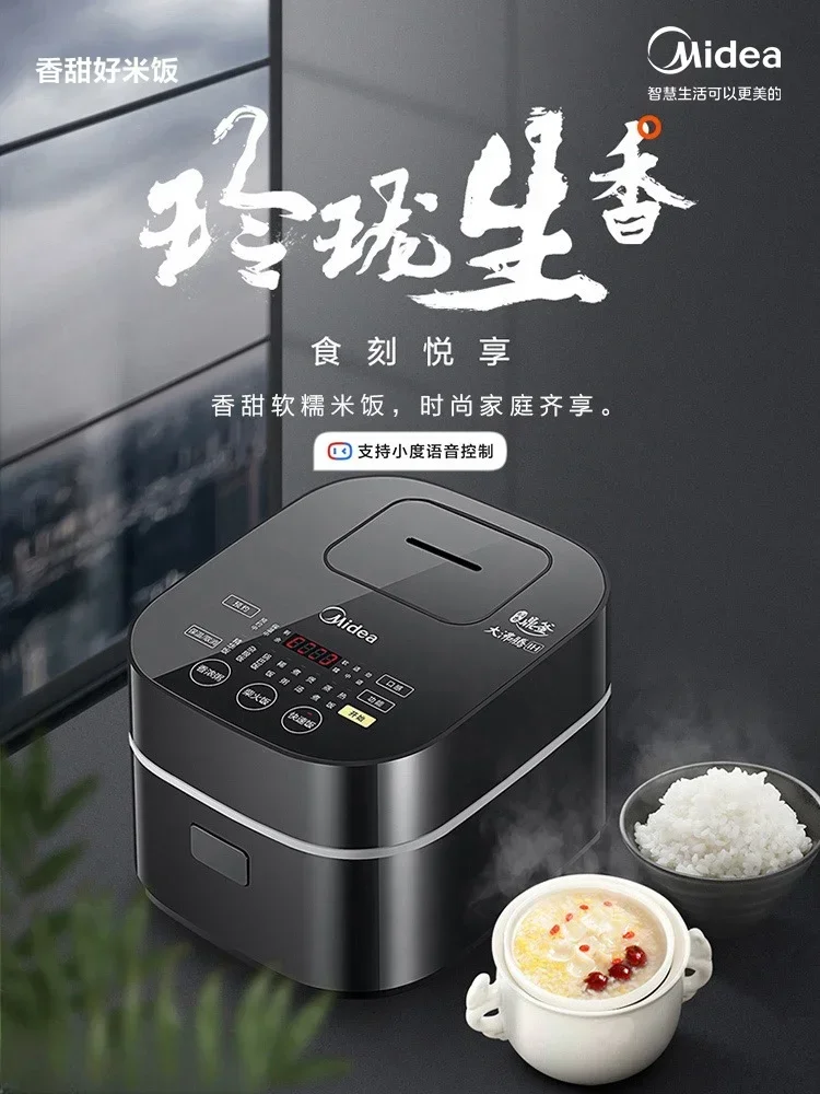 Midea rice cooker touch screen IH three-dimensional heating rice cooker