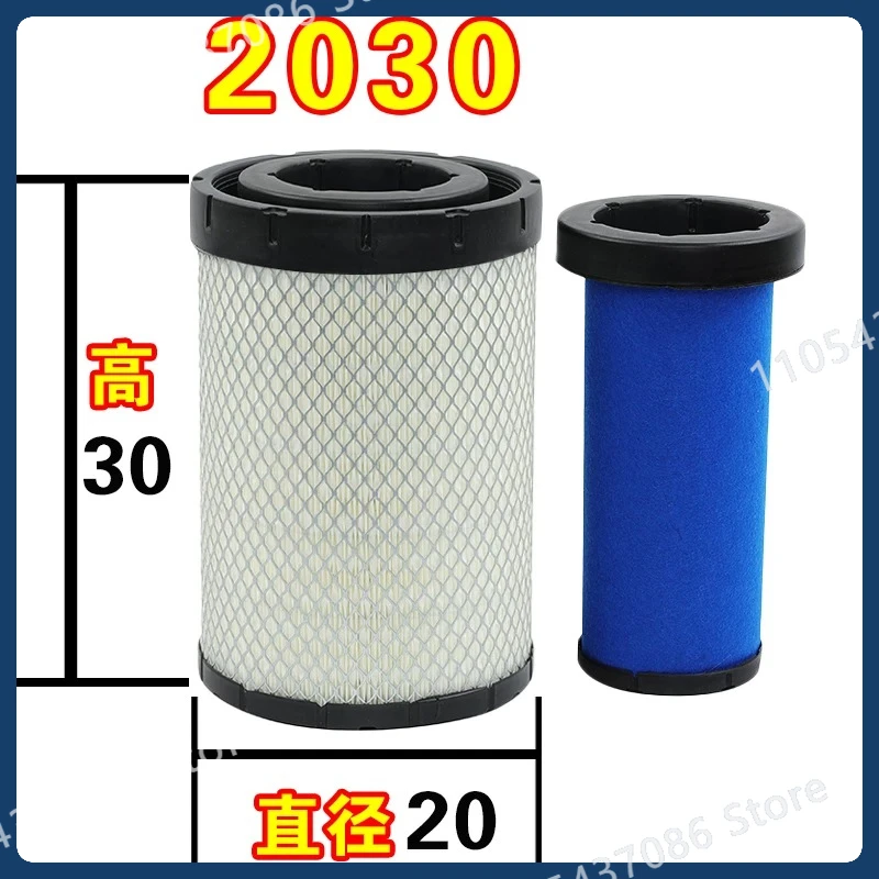 PU2030 Light Truck Air Filter Element, Filter Compartment Air Filter