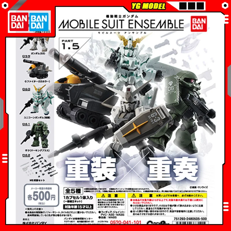 

Bandai Gundam Action Figure Assembly Model Unicorn Gundam RX-78-3 G-3Gundam Gashapon Ball Q-version Doll Version MSE1.5 Original
