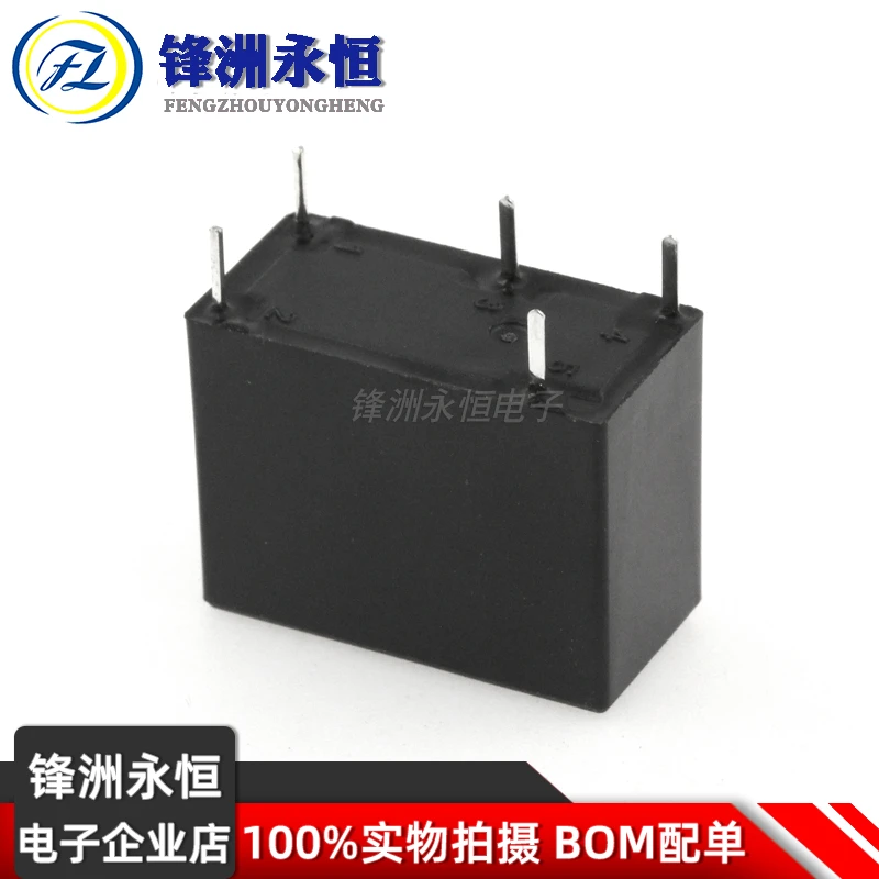 1Pcs New Original WRG Relay RJE-105DF-S RJE-112DF-S RJE-124DF-S 5A 5PIN replace HF33F JZC-33F-005 012 024-ZS3 24V power relay