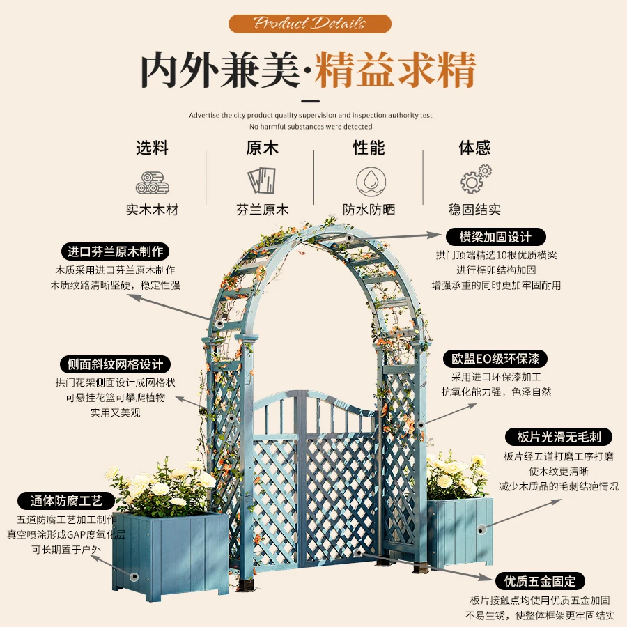 Arco de madeira anti-séptico escalada videira flor suporte ao ar livre uva pátio ao ar livre decoração jardim cerca malha porta madeira