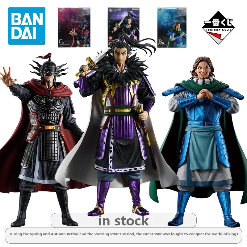 

BANDAI Original MASTERLISE Kingdom Series Huan Qi\Teng\Wang Jian Action Figure Statue Model Toys Model Ornaments Gifts Fo Boys