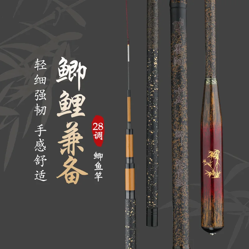 

Carp rod 28 Tune bamboo design carbon fishing rod superlight superfine superhard carp fishing rod hand pole 2.7meter to 6.3meter