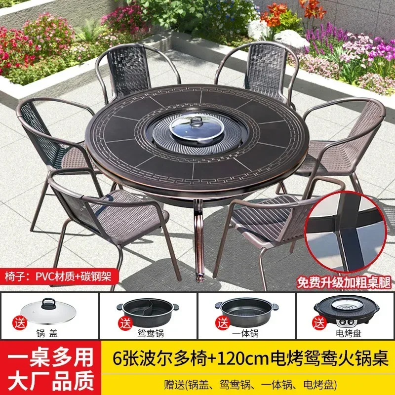 BBQ courtyard outdoor terrace garden smokeless electric grill household cast aluminum table and chair combination