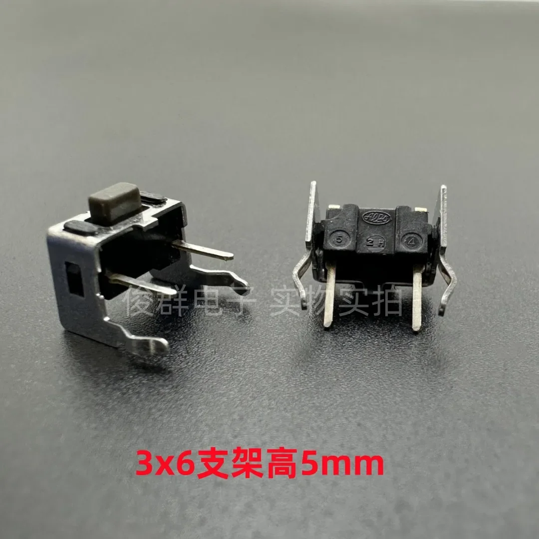 50pcs/Japanese SKHLLDA010 horizontal touch switch 3*6*5 with bracket side plug 2-pin button micro-movement