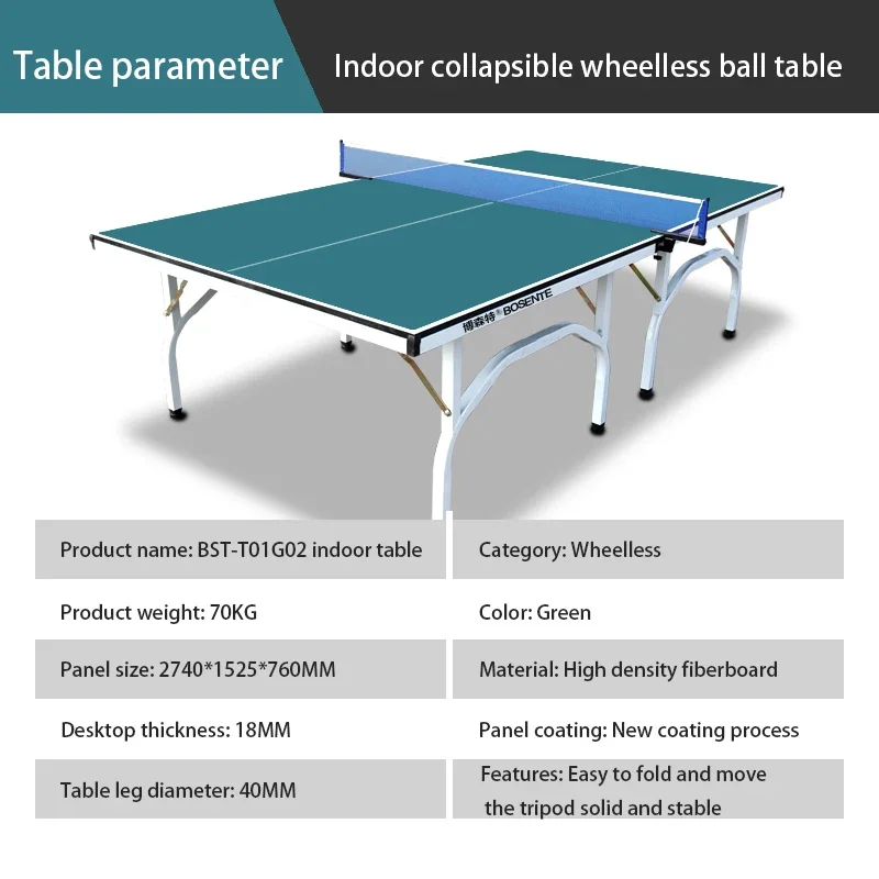 Профессиональный соревнований по настольному теннису 18 мм, портативный складной Радужный стол для настольного тенниса