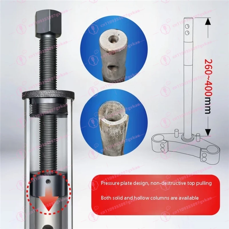 

Motorcycle and Electric Vehicle Steering Column Conical Roller Bearing Inner Ring Puller Pressure Bearing Tool