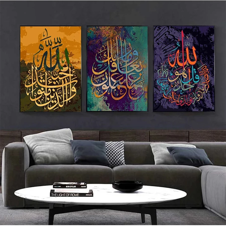 5D Diamond Embroidery Picture Allah Muslim Islamic Calligraphy Diamond Painting Mosaic for Ramadan Mosque Handmade Gift x3pcs