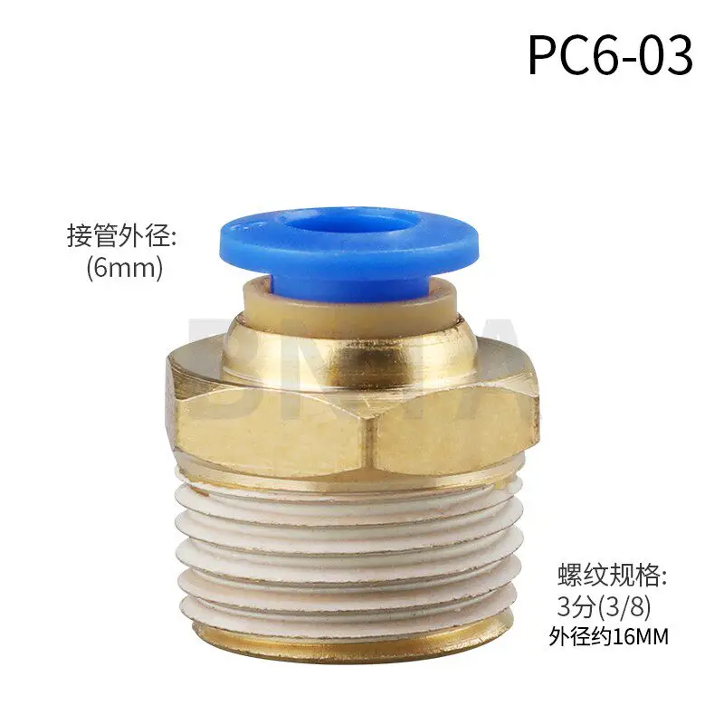 Variant: PC6  03