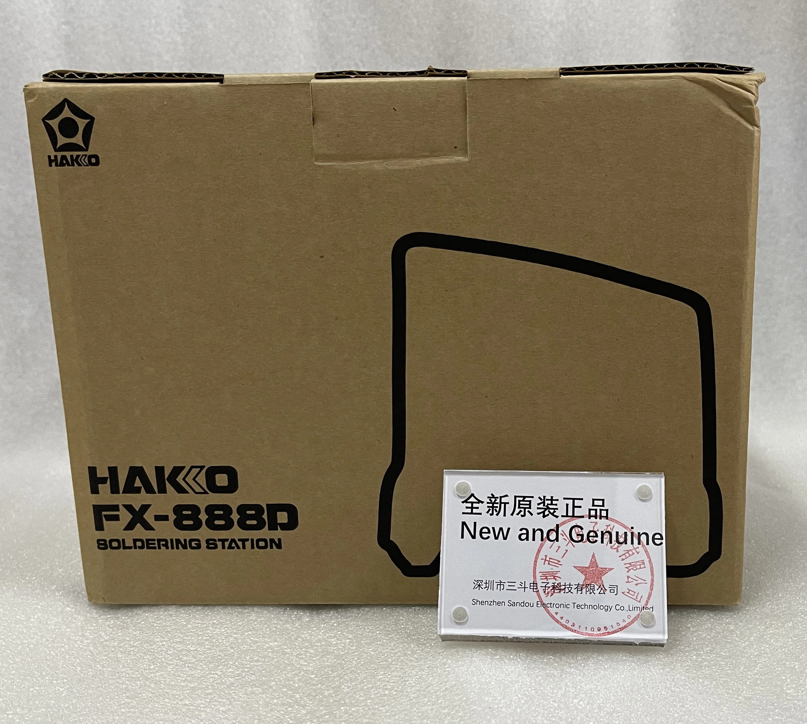 New and Original  HAKKO FX-888D