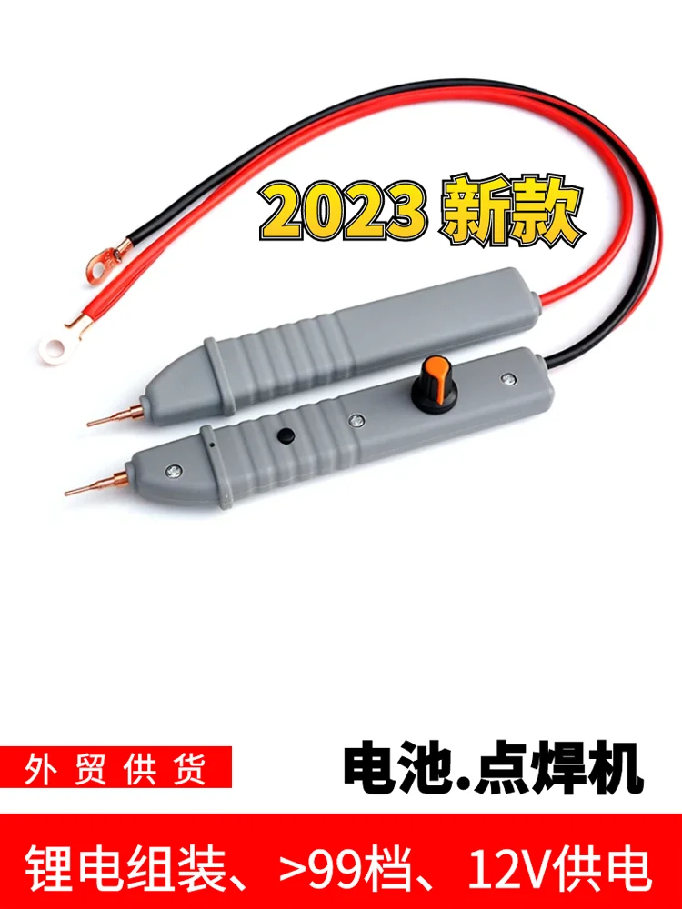 Portable integrated welding lithium battery starter or aircraft model lithium battery 12V power supply shell for spot welding