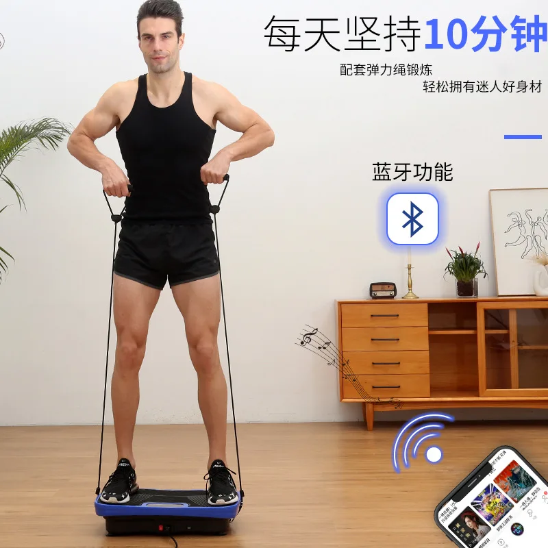 Подходит для трансграничной бытовой мини-машины для возвышения жира, бодибилдинга, вибрации, скульптуры тела, ленивого спорта, встряхивающей машины