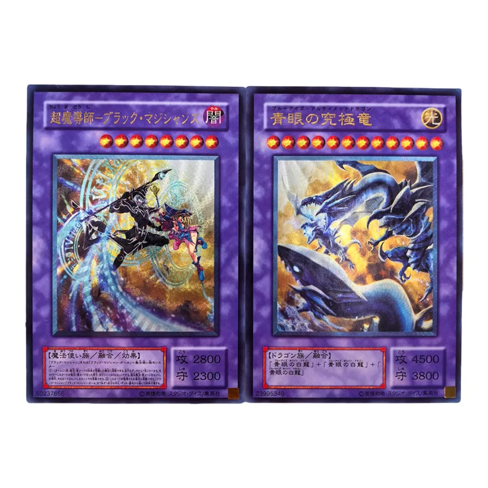 DIY Yu-Gi-Oh! Blue-Eyes Ultimate Dragon The Dark Magicians 2CPS Rough Flash UTR Card Anime Peripheral Game Collection Card Gift