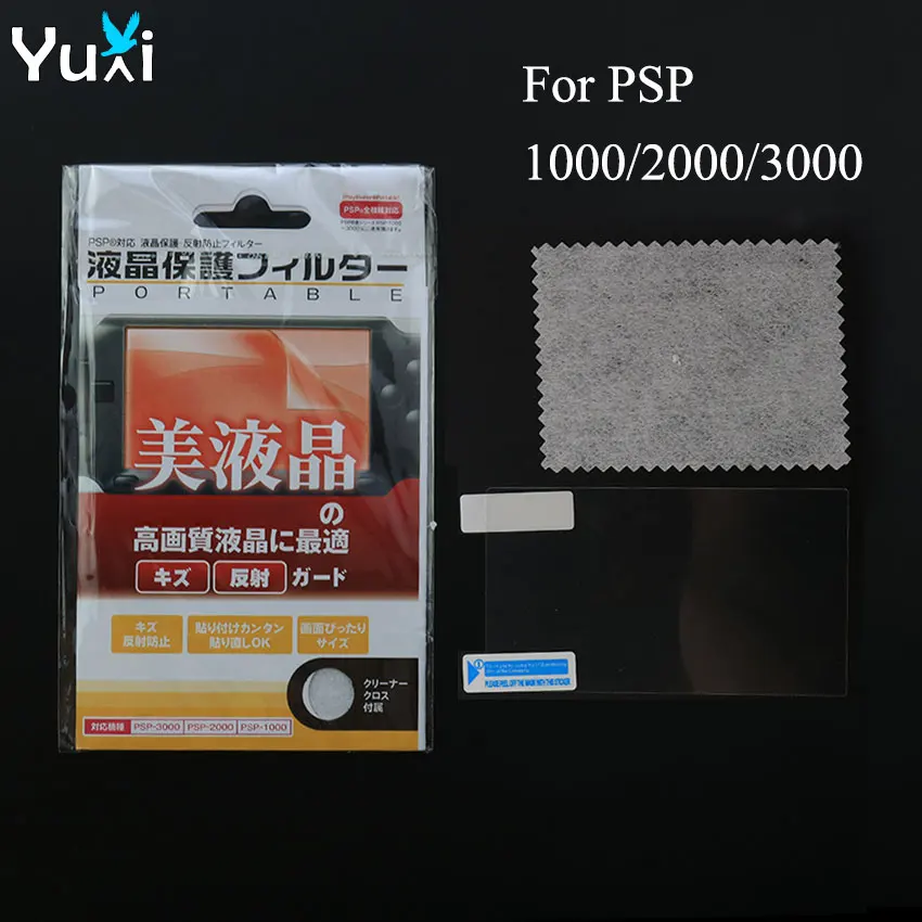 

YuXi Clear HD Protective Film Surface Guard Cover for PSP 1000 2000 3000 LCD Screen Protector