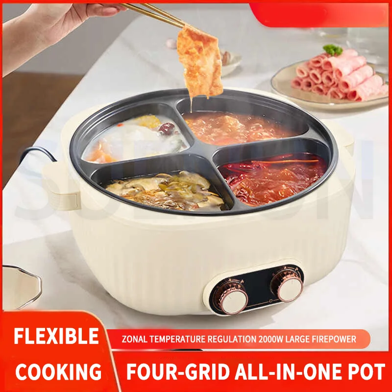وعاء الطبخ الكهربائي متعدد الوظائف وعاء متكامل أربعة شبكات وعاء الحساء الكهربائي المزدوج التحكم في درجة الحرارة وعاء الغليان الكهربائي