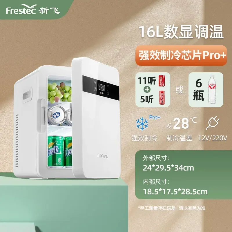 USB/220V Compact Refrigerator by Xinfei - Portable Mini Fridge for Office, Home and Car Use A