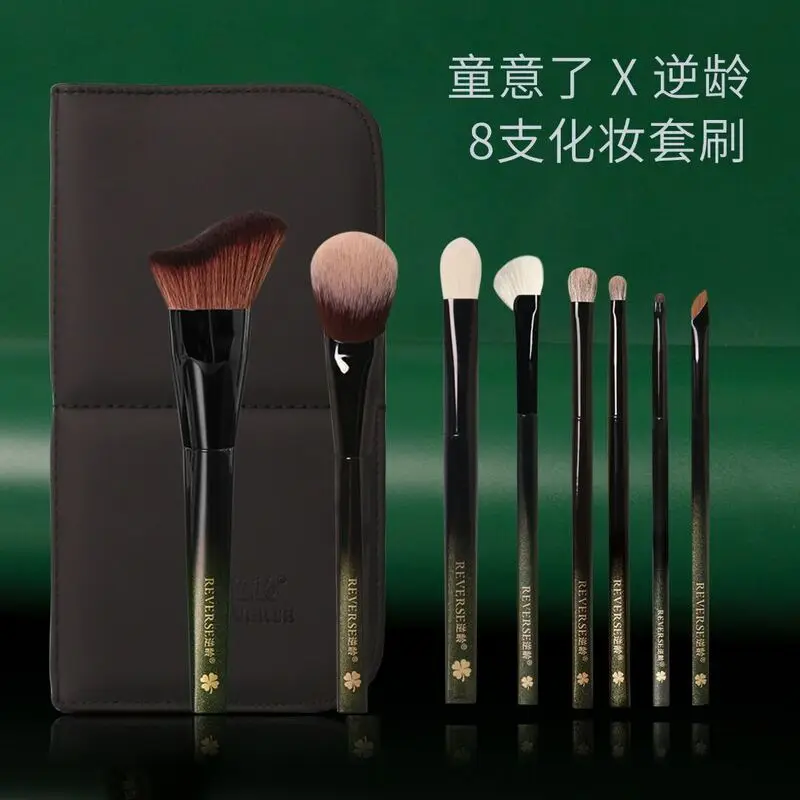 Anti-aging Phantom 8-piece Makeup Set: Apply Makeup Smoothly And Without Powder Sticking