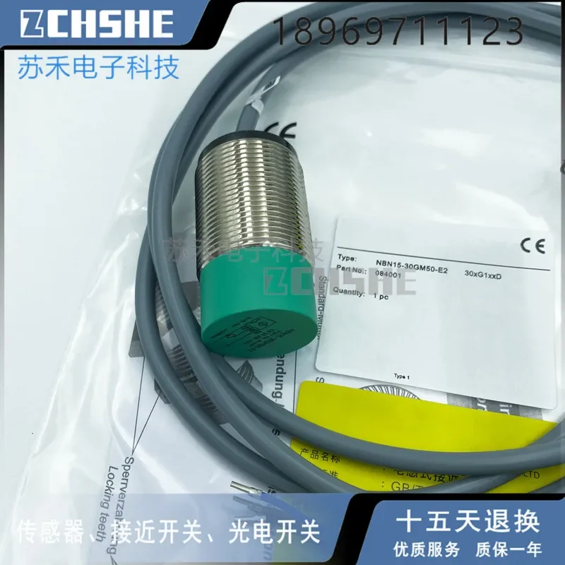 

Inductive proximity sensor NBN15-30GM50-E2 084001