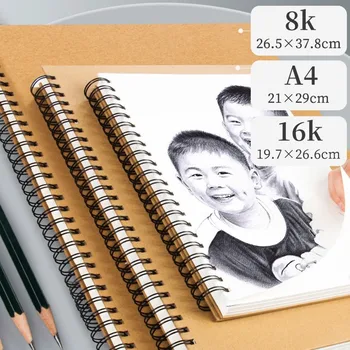 Borrence A3/A4/A5/8K/16K 스케치북 두꺼운 종이 160 GSM 갈색 나선형 노트 전문 수채화 책 미술 학교 문구