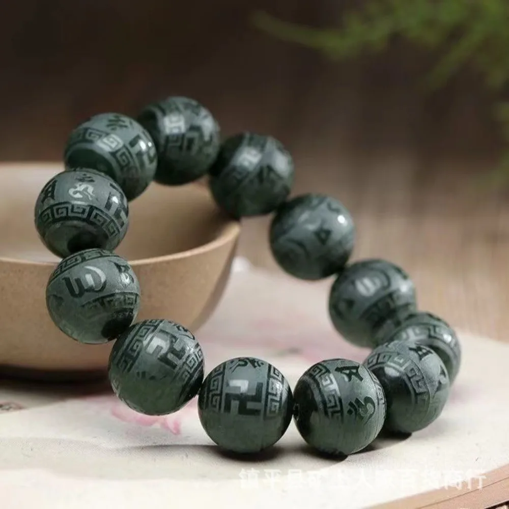 

Natural authentic Hotan Jade sapphire hand string 18MM men's carved six character truth pearl string Charm of temperament