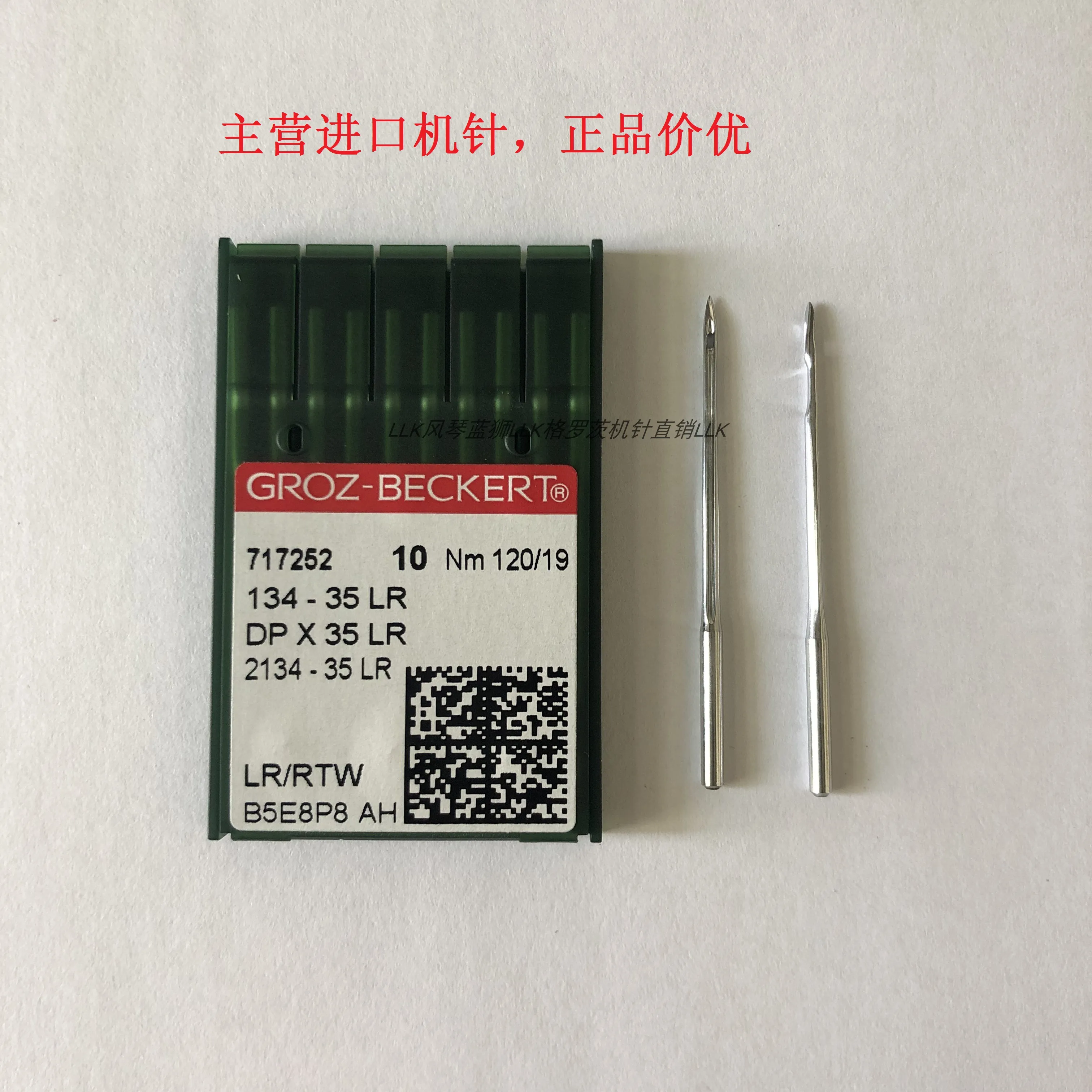 

100 шт., 10 пакетов, иглы для швейной машины Dpx35lr, немецкая кожа, косая игла для ножей DP*35LR 134-35LR, длинный нож, игла