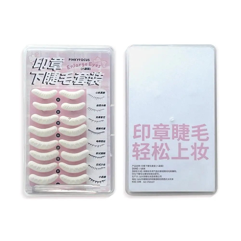 Little Devil Lower Eyelash Stamps Tool Natural Lazy Diy Under Easy Seal Template Stamper Beauty Lashes Lower Eyelash Eyelas Q8I8