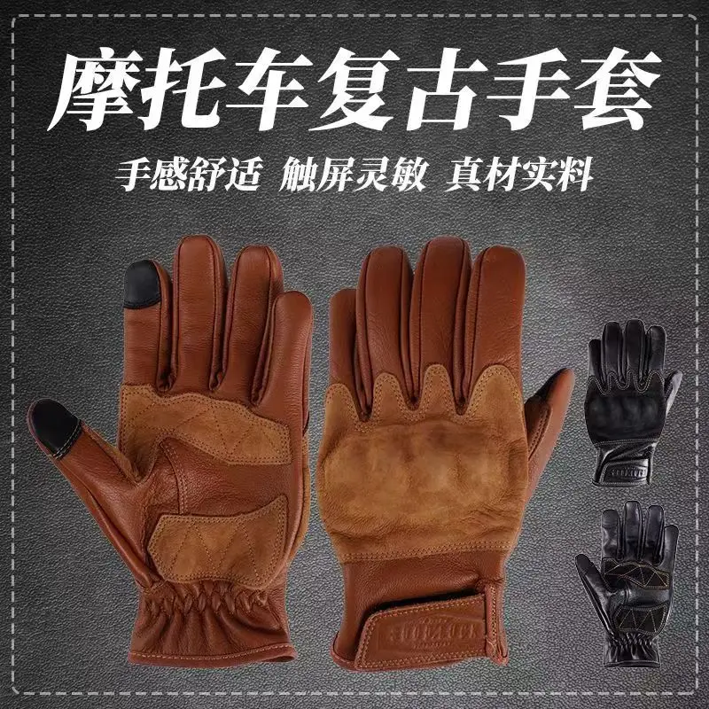 Head layer cowhide retro motorcycle gloves, riding leather gloves, anti drop, windproof touch screen, wear-resistant