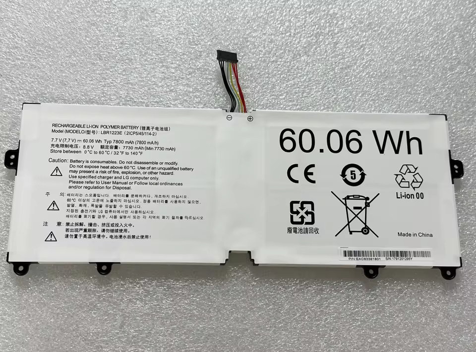 SeagullStar 배터리 스펙 표기