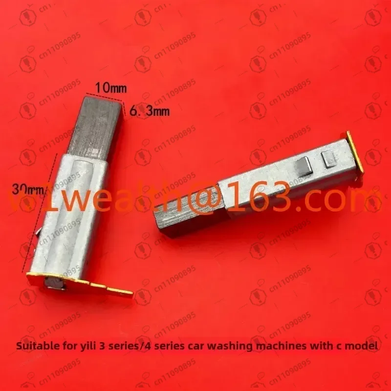 

Подходит для Liqi Yili 3 4 5 серии, стиральная машина высокого давления, двигатель для автомойки, угольная щетка 6,3*10