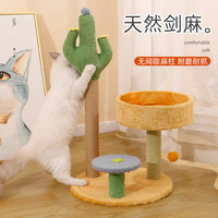 Bestselling Small Cactus All-in-One Cat Tree, Bed & Toy Pet Product