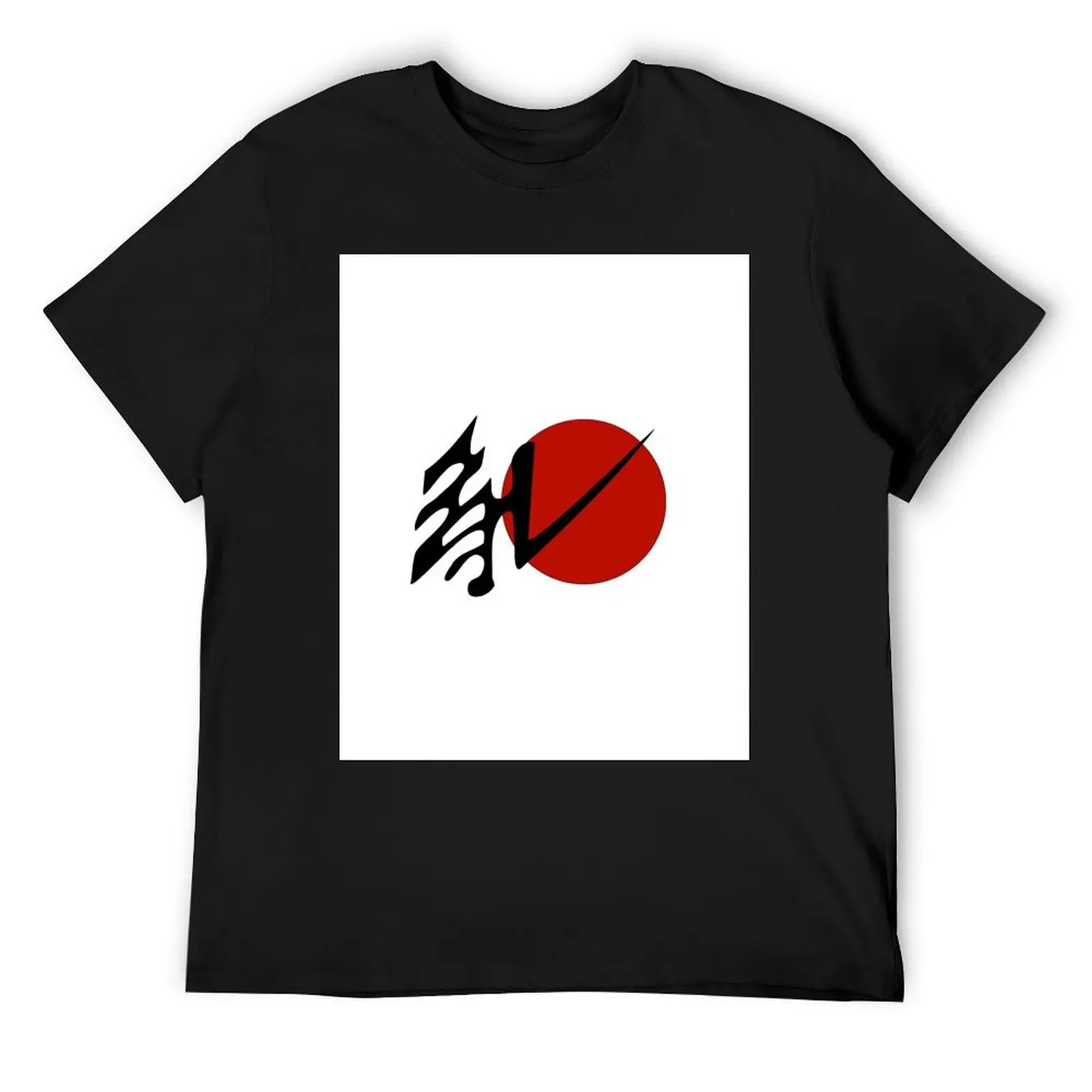 Rising Sun T-Shirt